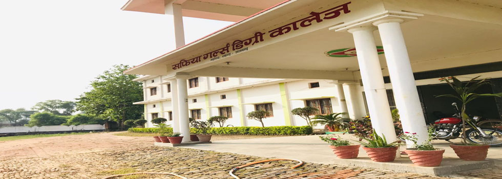 SAFIYA GIRLS POST GRADUATE COLLEGE,JAMURI,SHAHGARH,AZAMGARH  (U.P.)